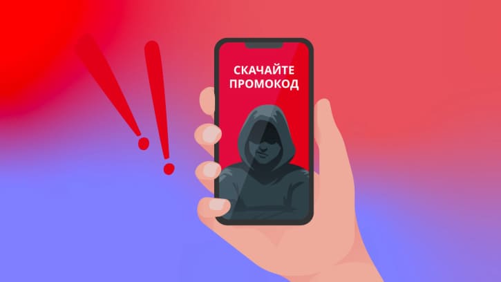 Обман с лекарствами и списанием долгов